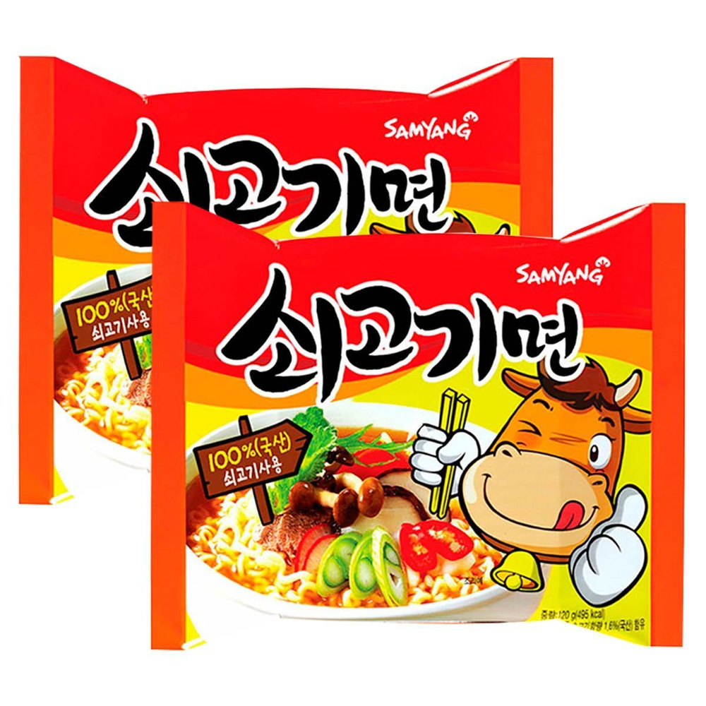 Острая корейская лапша быстрого приготовления Samyang Sogokimyun Hot Beef  Flavor Ramen со вкусом говядины (Корея), 120 г (2 шт) - купить с доставкой  по выгодным ценам в интернет-магазине OZON (1164944985)