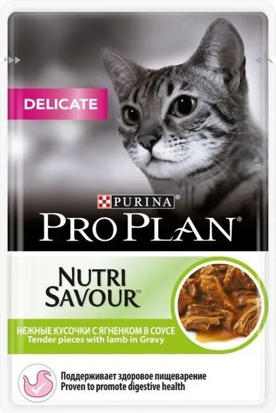 Purina ProPlan корм для кошек консервированный, 85 грамм, с чувствительным пищеварением ягненок.  #1