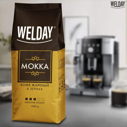 Кофе в зернах WELDAY "Mokka", 1000 грамм, вакуумная упаковка #1