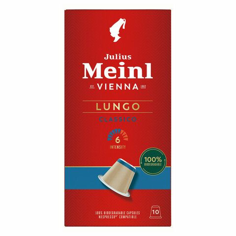 Кофе в капсулах JULIUS MEINL "Lungo Classico" для кофемашин Nespresso, 10 порций  #1