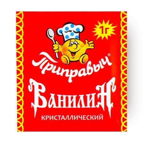 Приправыч ванилин 1г x 10 шт #1