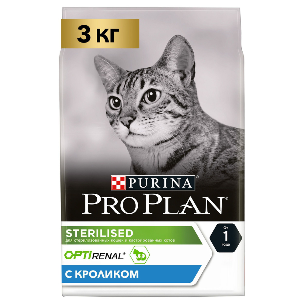 Сухой Корм Pro Plan (ПроПлан) OptiRenal Sterilised Для Стерилизованных Кошек и Кастрированных Котов, #1