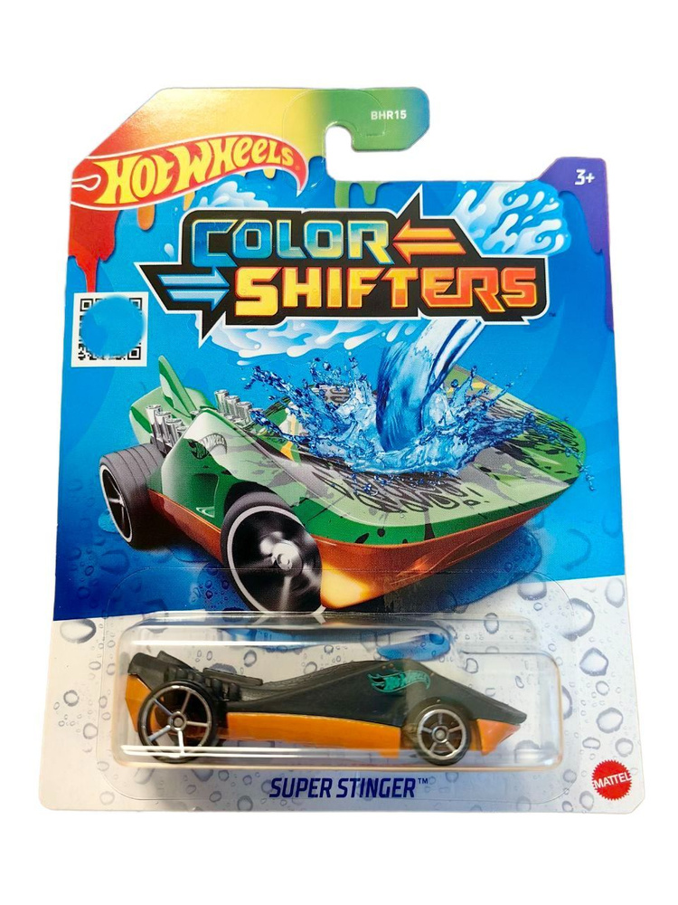 Машинка Hot Wheels Color Shifters меняющая цвет Super Stinger BHR19 / BHR15 #1