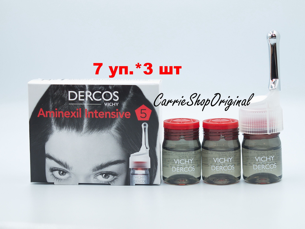 Vichy Dercos Aminexil Intensive 5 Средство против выпадения волос для женщин, 21 монодоза  #1