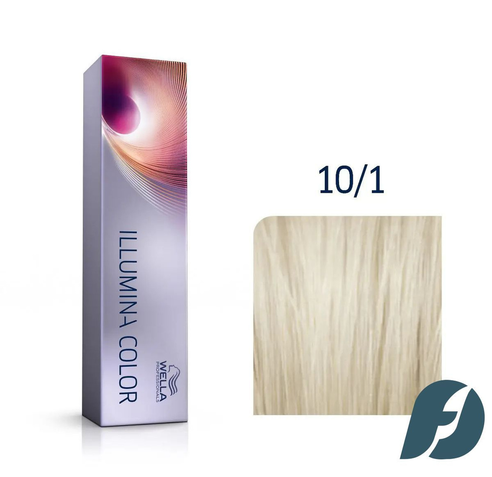 Wella Professionals Illumina Color Крем-краска для волос 10/1 Яркий блонд пепельный, 60мл  #1