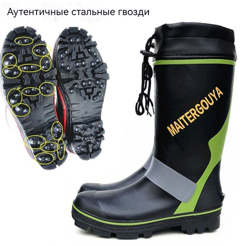 Ботинки для рыбалки, Искусственный каучук, Демисезон - купить по низкой ...