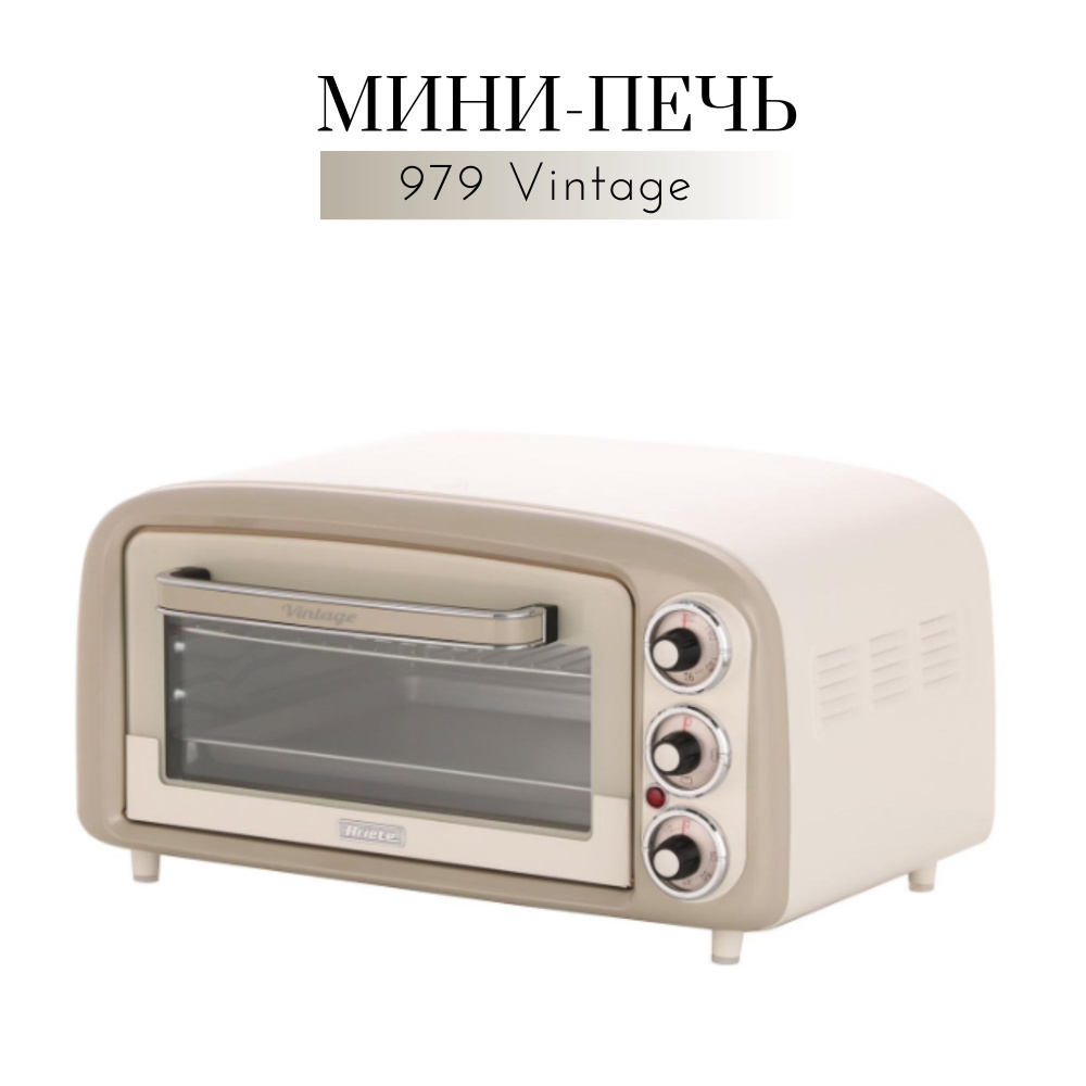 Ariete Мини-печь Мини-печь Ariete 979 Vintage, бежевый #1