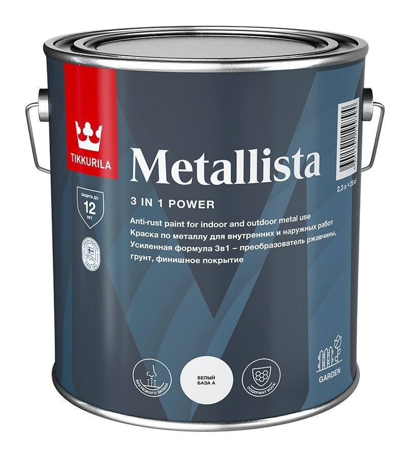 Краска Tikkurila Metallista 3 в 1 по ржавчине, база A, белая глянцевая, 2,3л  #1