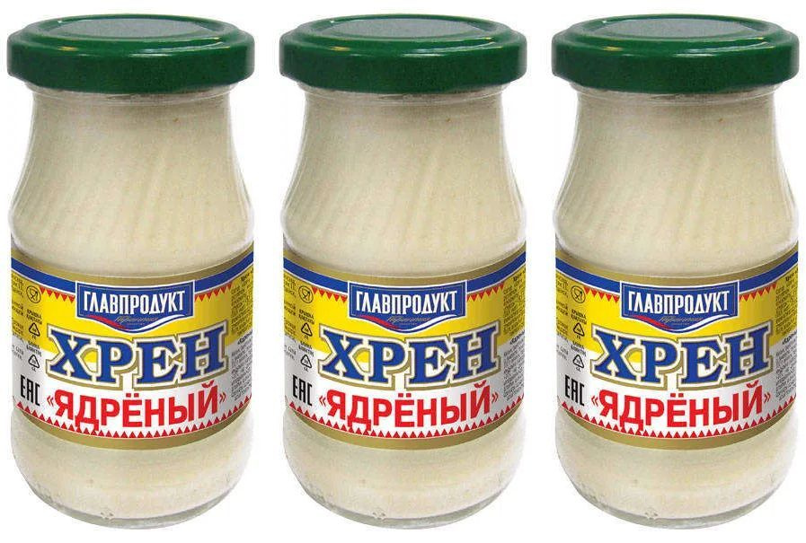 Хрен ядреный ГЛАВПРОДУКТ, 3 уп по 170 г #1