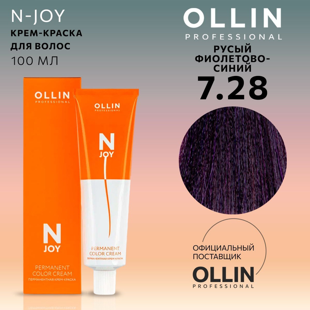 Ollin Professional Краска для волос, 100 мл #1