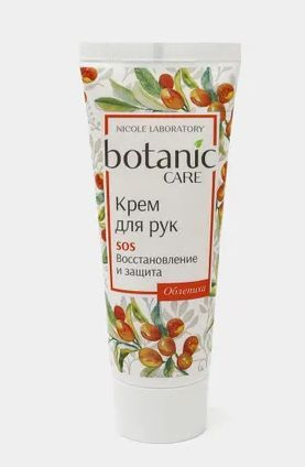 Крем для рук sos-восстановление и защита облепиха, Botanic care, 75мл  #1