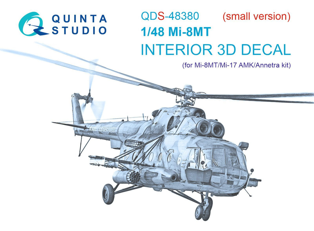 Quinta Studio 3D Интерьер для Ми-8МТ (AMK), Малая версия, 1/48, Цветная 3d декаль для сборной модели #1