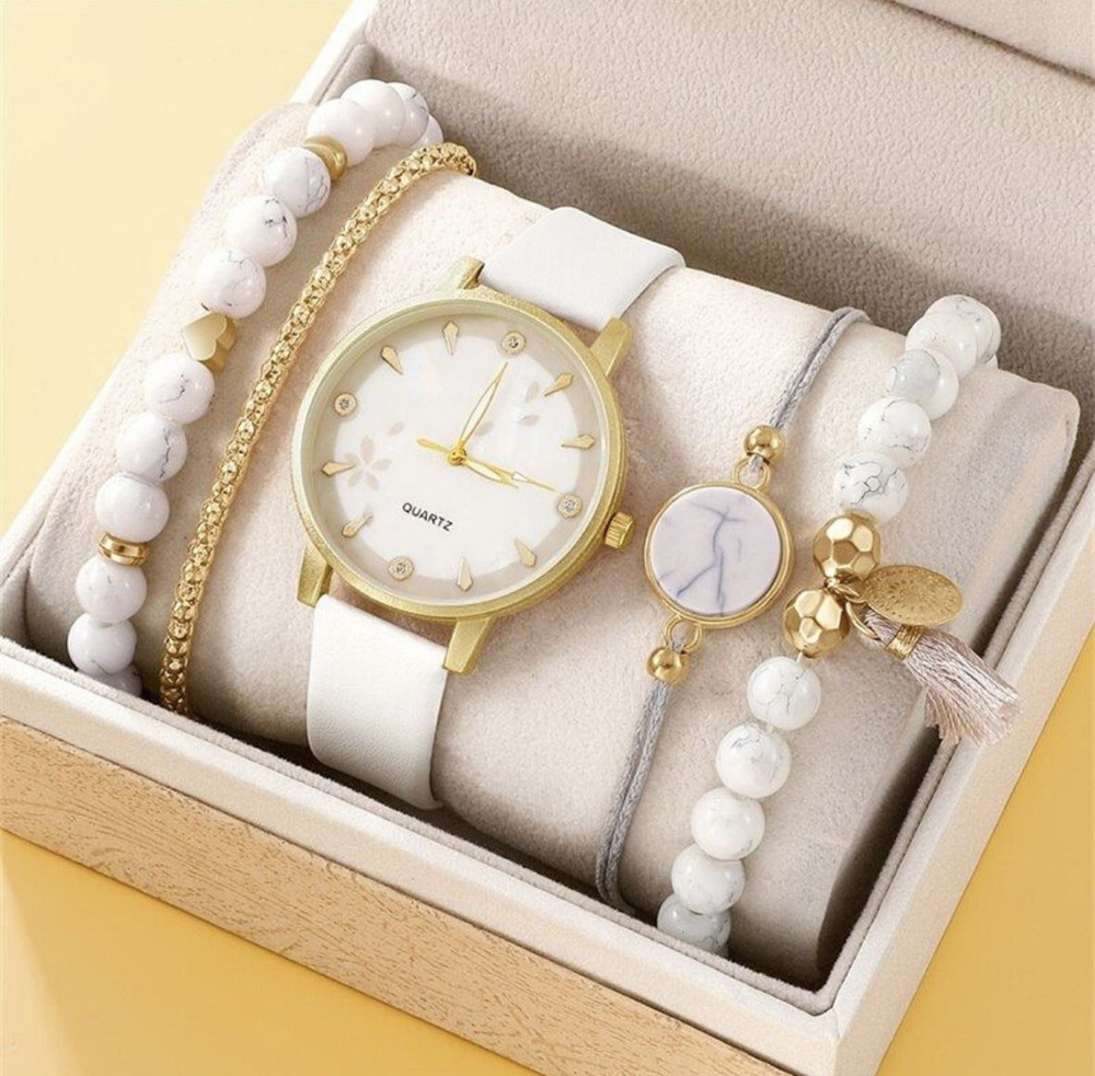 Часы наручные кварцевые с циферблатом женские/ комплект часы и 4 браслета/ модные стильные часы/ подарок #1