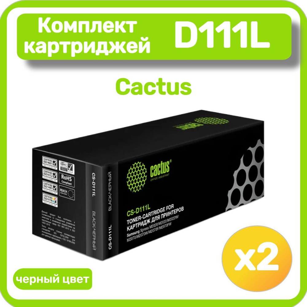 Картридж лазерный Cactus D111L для Samsung Xpress M2022/M2020/M2021/M2020W/M2070/M2070FW/M2071, черный #1