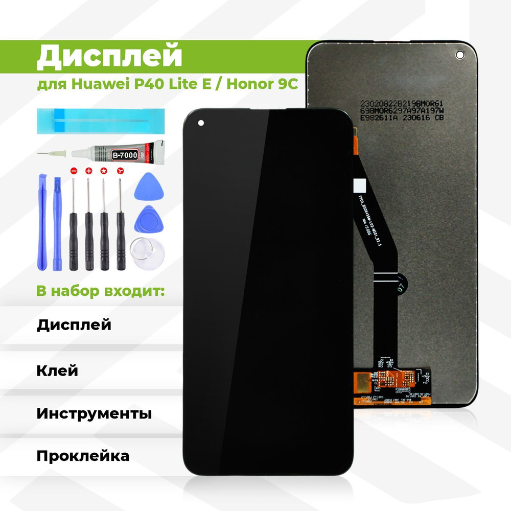 Запчасть для мобильного устройства PieTech  APL-LCD-HUW-P40-LT-E-CP-B_Дисплей с комплектом - купить по выгодным ценам в  интернет-магазине OZON (1185484418)