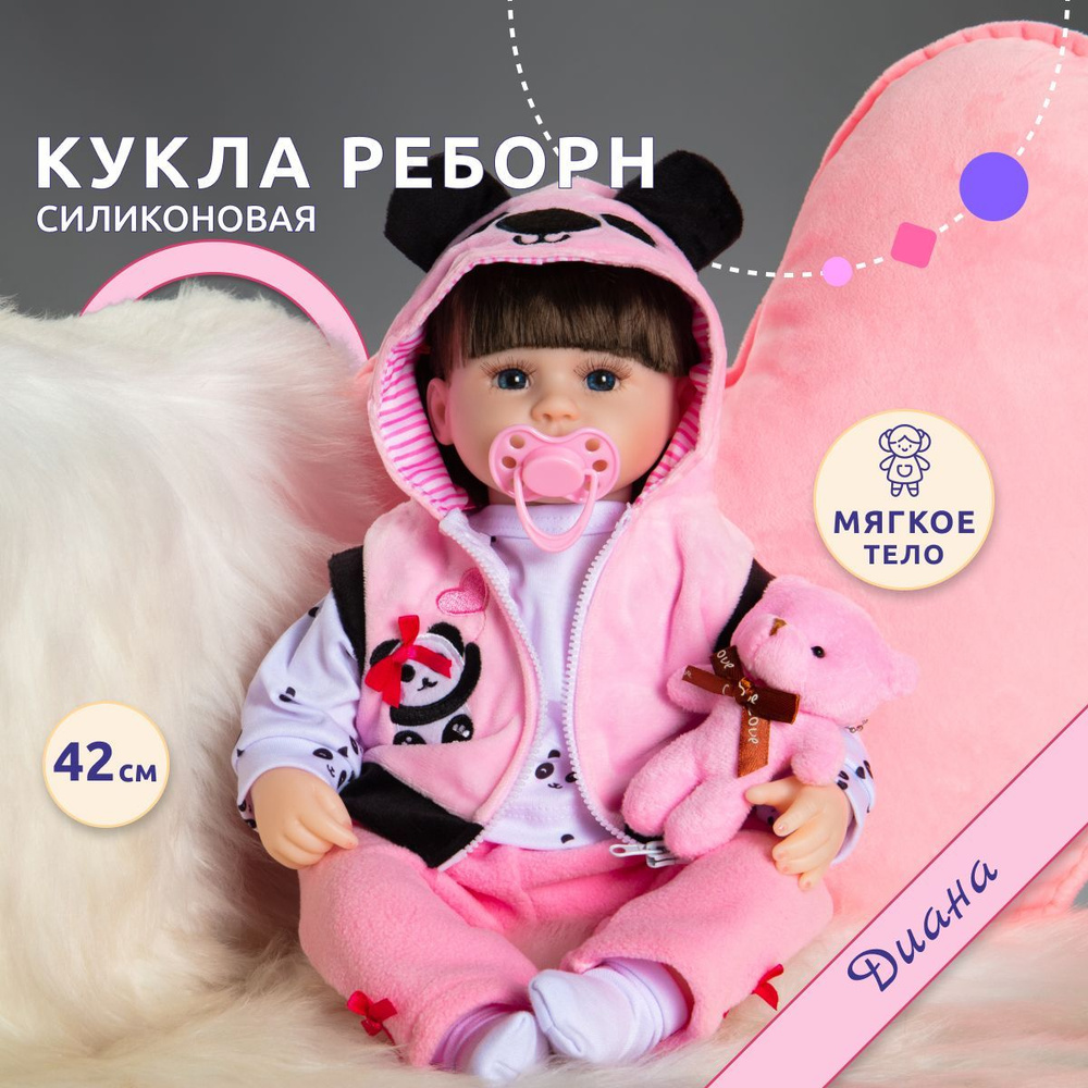 Кукла Реборн Диана 42 см большая мягкая пупс Reborn QA Baby #1