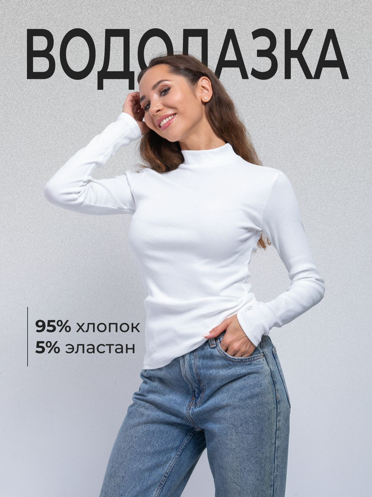 Водолазка NIKI WEAR Одежда для женщин #1