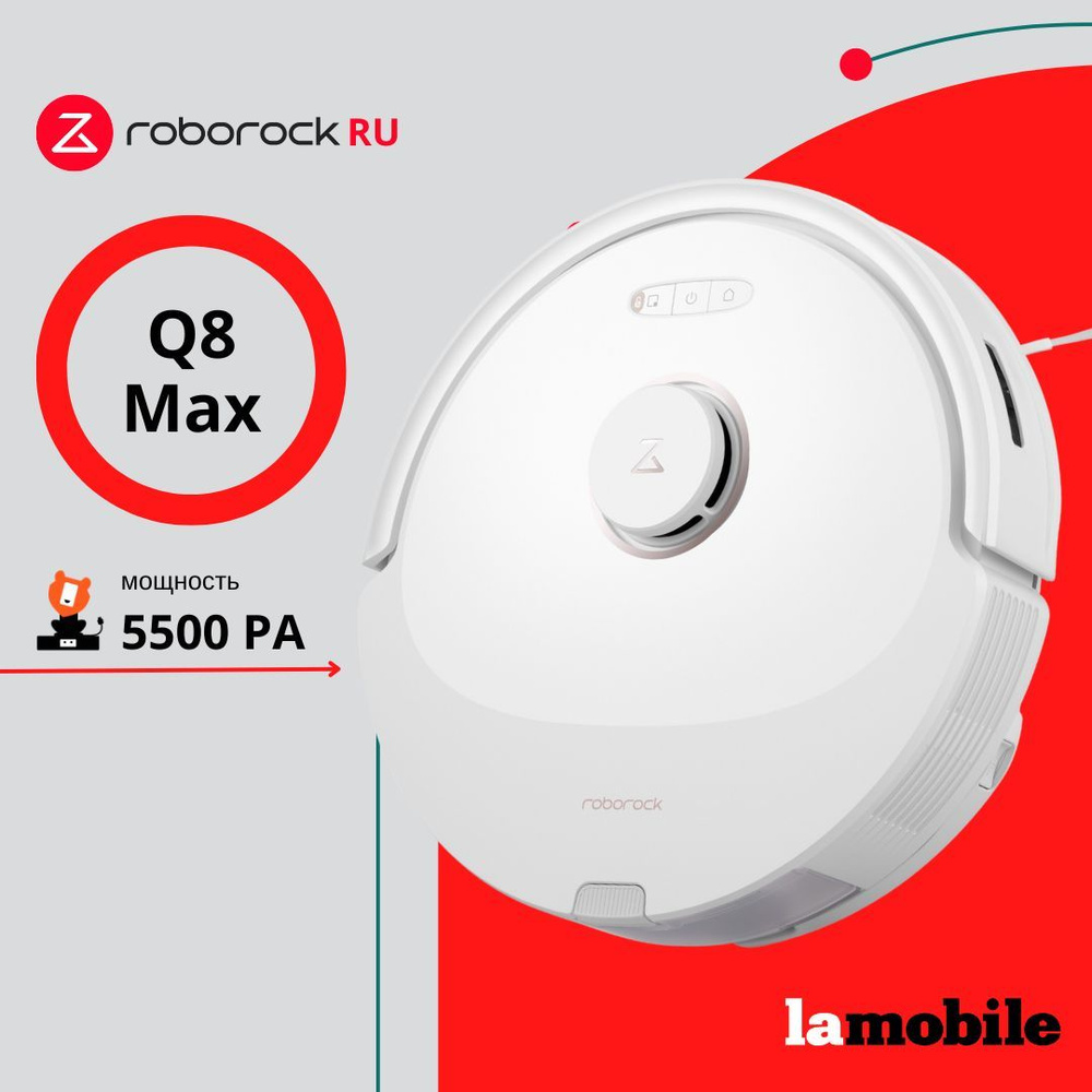 Робот-пылесос Roborock Q8 Max (White) (Русская версия) #1