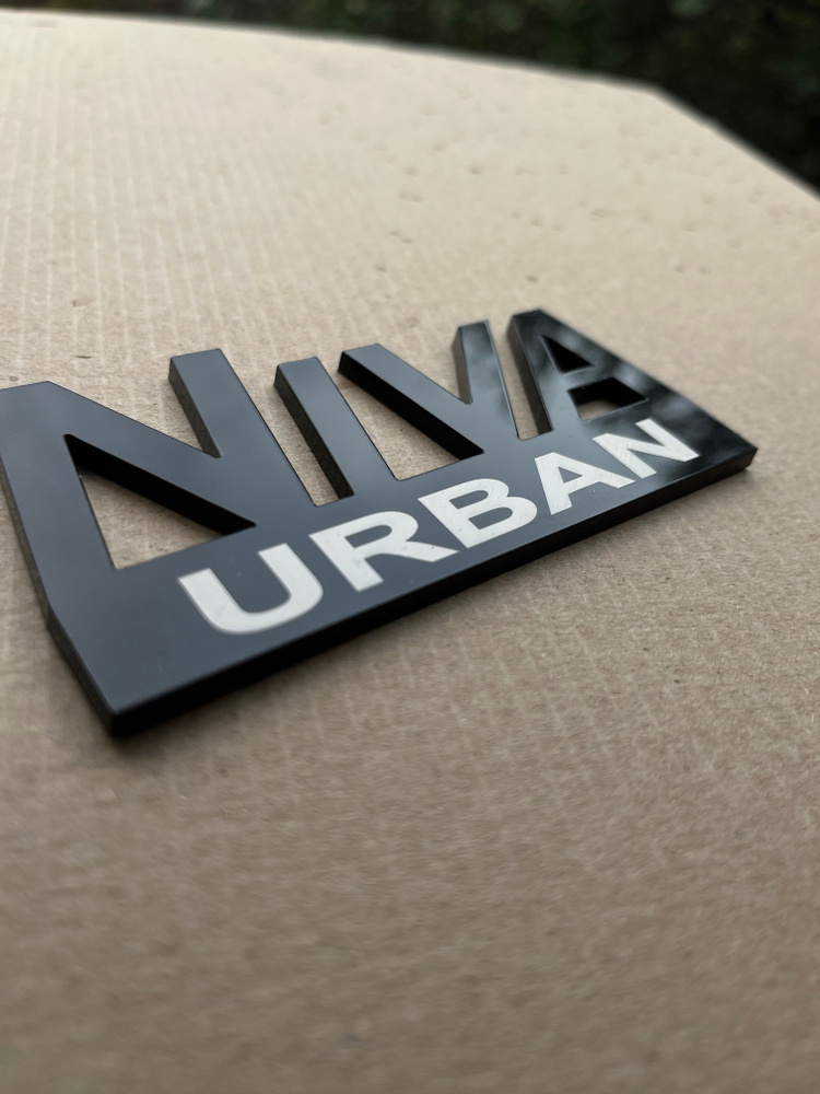 Шильдик ( логотип, эмблема ) Niva urban #1