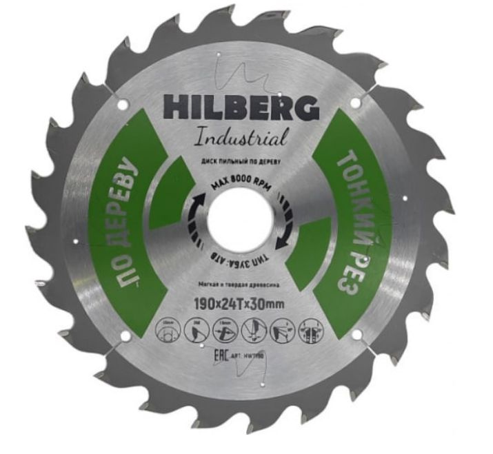 Диск пильный тонкий Hilberg 190*1,6*30*24z HWT190 #1