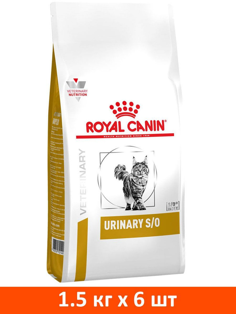 Сухой корм ROYAL CANIN URINARY S/O LP34 для взрослых кошек при мочекаменной болезни (1,5 кг х 6 шт)  #1