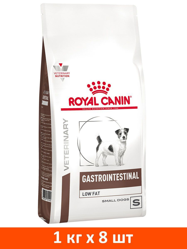 Сухой корм ROYAL CANIN GASTROINTESTINAL LOW FAT SMALL DOG S для взрослых собак маленьких пород, при заболеваниях #1