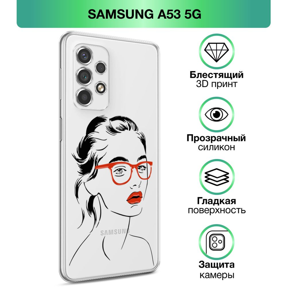 Чехол на Samsung Galaxy A53 5G / Самсунг А53 5G прозрачный силиконовый ...