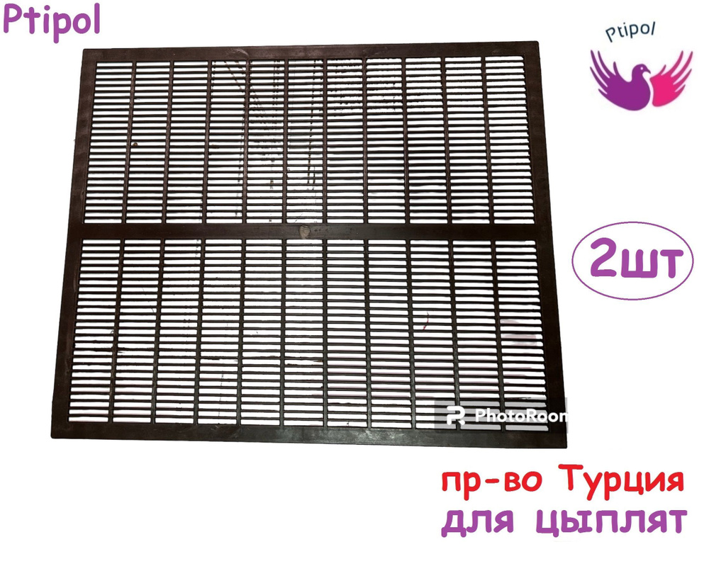 Решетчатые полы для цыплят 2шт, сетка под гнездо цыплят 415x505мм пр_во Турция  #1