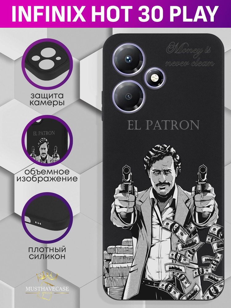 Чехол для смартфона Infinix Hot 30 Play черный силиконовый El Patron Pablo Escobar/ Пабло Эскобар  #1