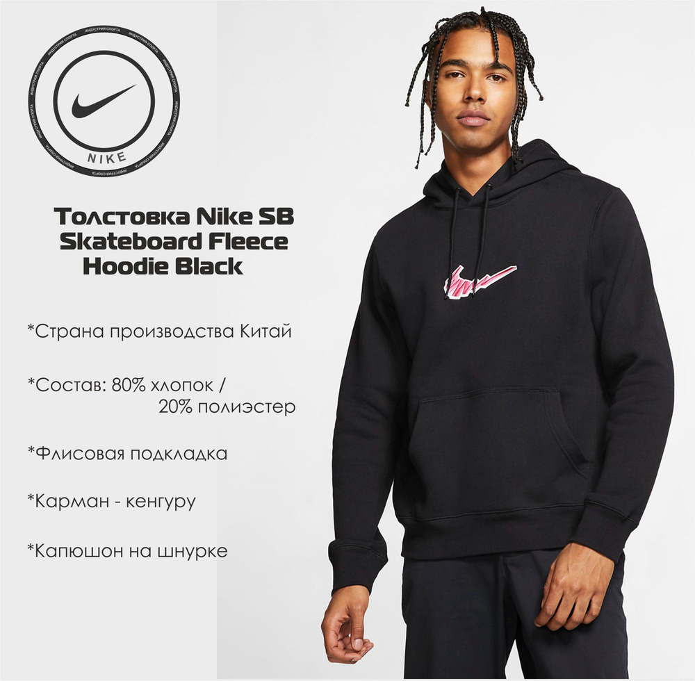 Худи Nike #1