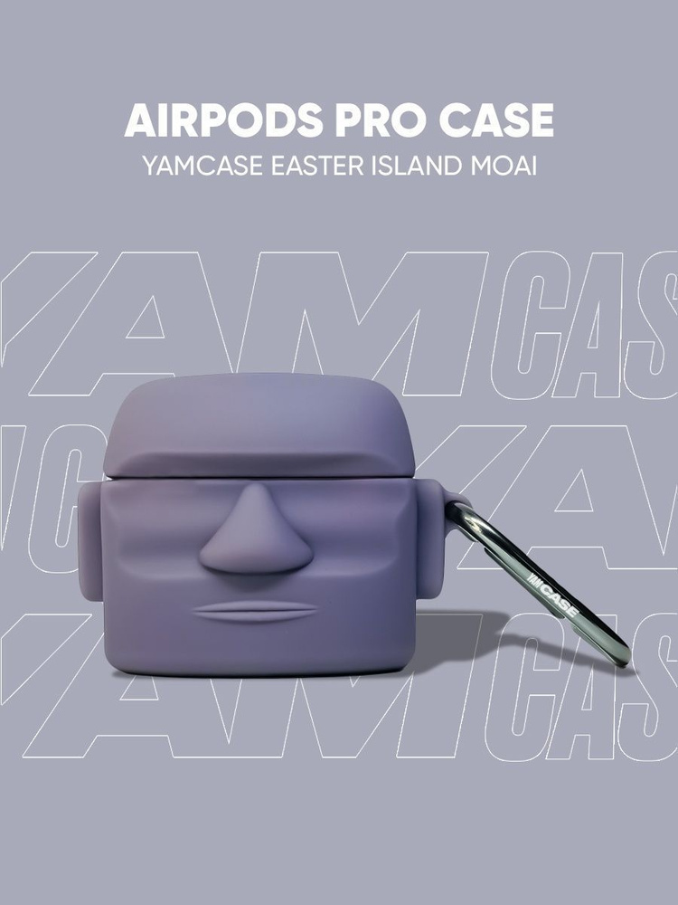 Чехол для наушников AirPods Pro, Pro 2 силиконовый c карабином #1