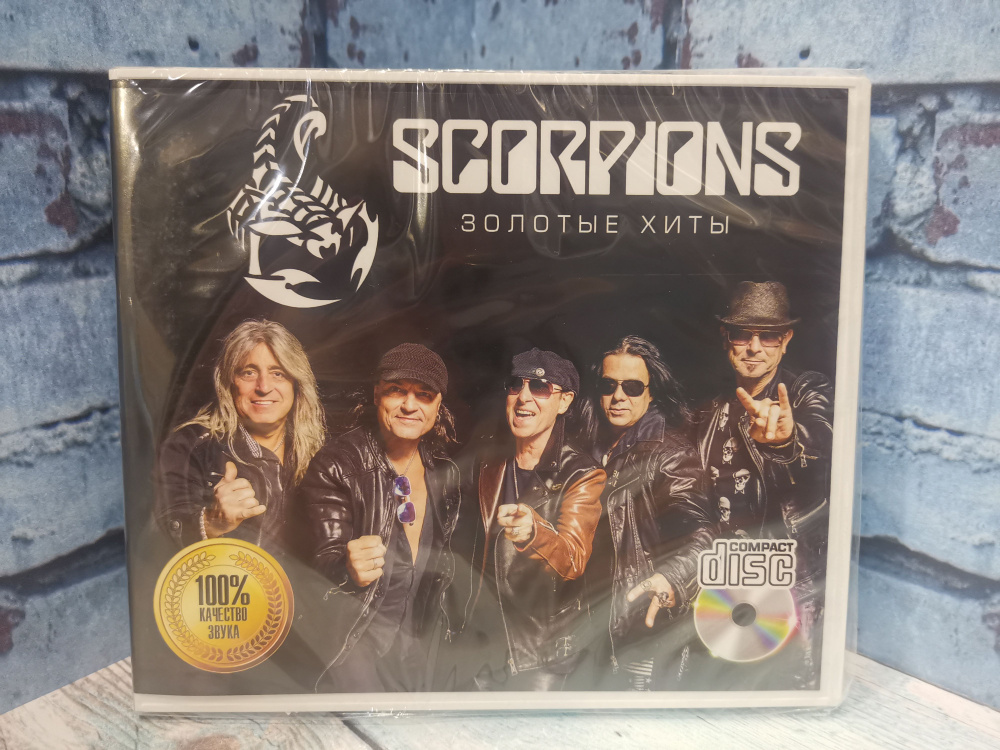 SCORPIONS / Золотые хиты CD #1