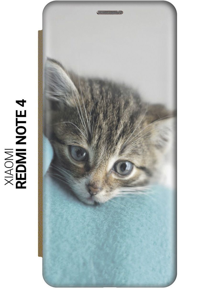 Чехол-книжка на Xiaomi Redmi Note 4 / Note 4X / Сяоми Редми Ноут 4 / Ноут 4Х с принтом "Котенок на пледе" #1