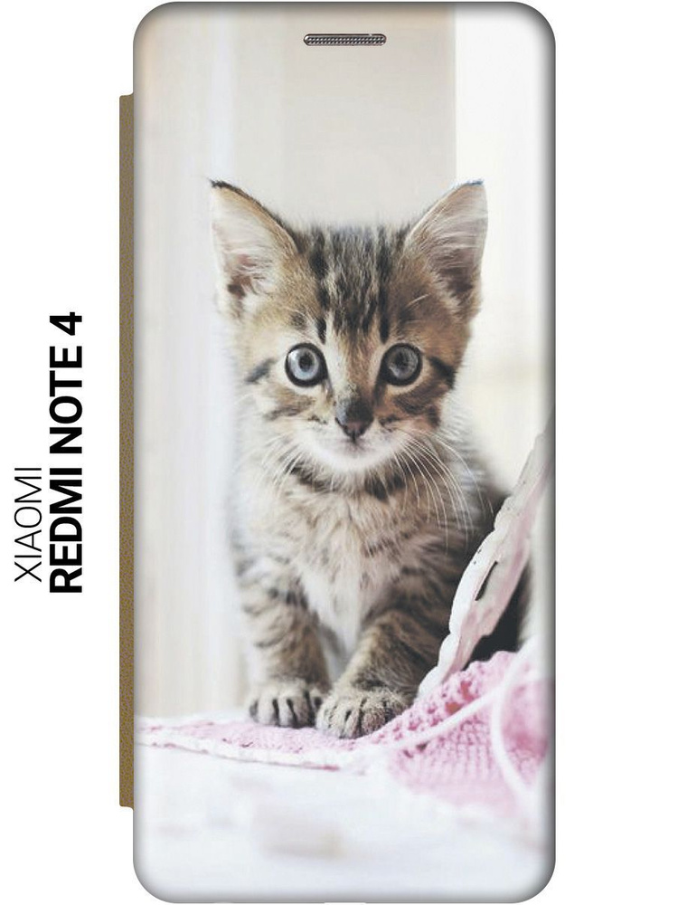 Чехол-книжка на Xiaomi Redmi Note 4 / Note 4X / Сяоми Редми Ноут 4 / Ноут 4Х с принтом "Милый котенок" #1