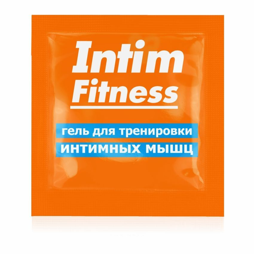 Саше геля для тренировки интимных мышц Intim Fitness - 4 гр. #1