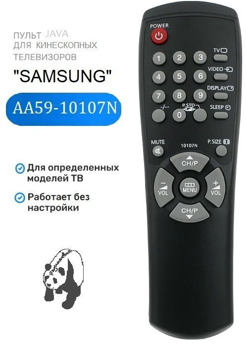 Пульт дистанционного управления "SAMSUNG" AA59-10107N (для кинескопных TV,TXT)  #1