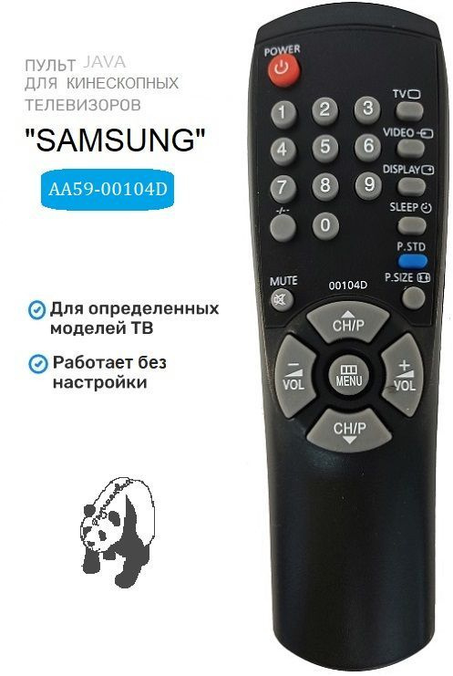 Пульт дистанционного управления "SAMSUNG" AA59-00104D (для кинескопных TV)  #1