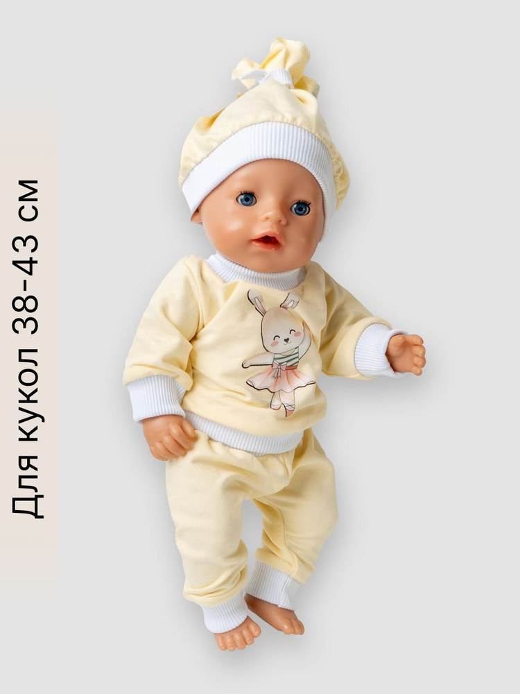 Одежда для куклы Беби Бон (Baby Born) 43см , Rich Line Home Decor, ИП-Х-777-1_Желтый-белый-зайка  #1