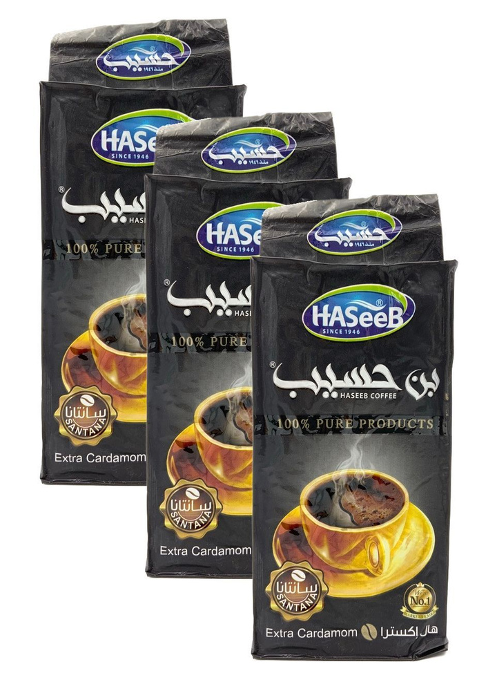 Кофе Арабский молотый с кардамоном Haseeb Santana Extra Cardamom Хасиб 3 шт по 500 гр  #1