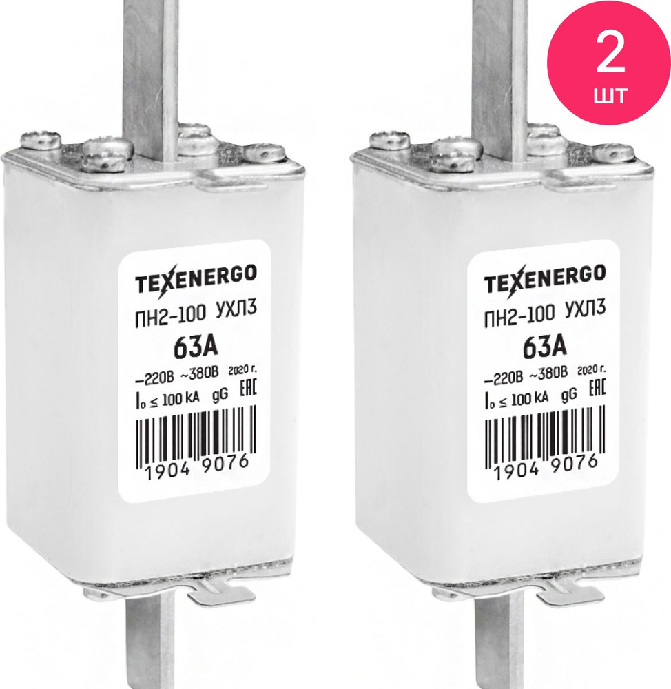 Вставка плавкая Техэнерго ПН2-100 63А 380В, te00005158 / предохранитель ...
