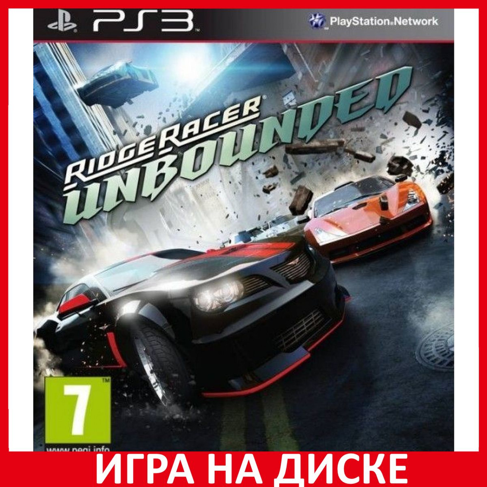 Игра Ridge Racer Unbounded (PlayStation 3, Английская версия) #1