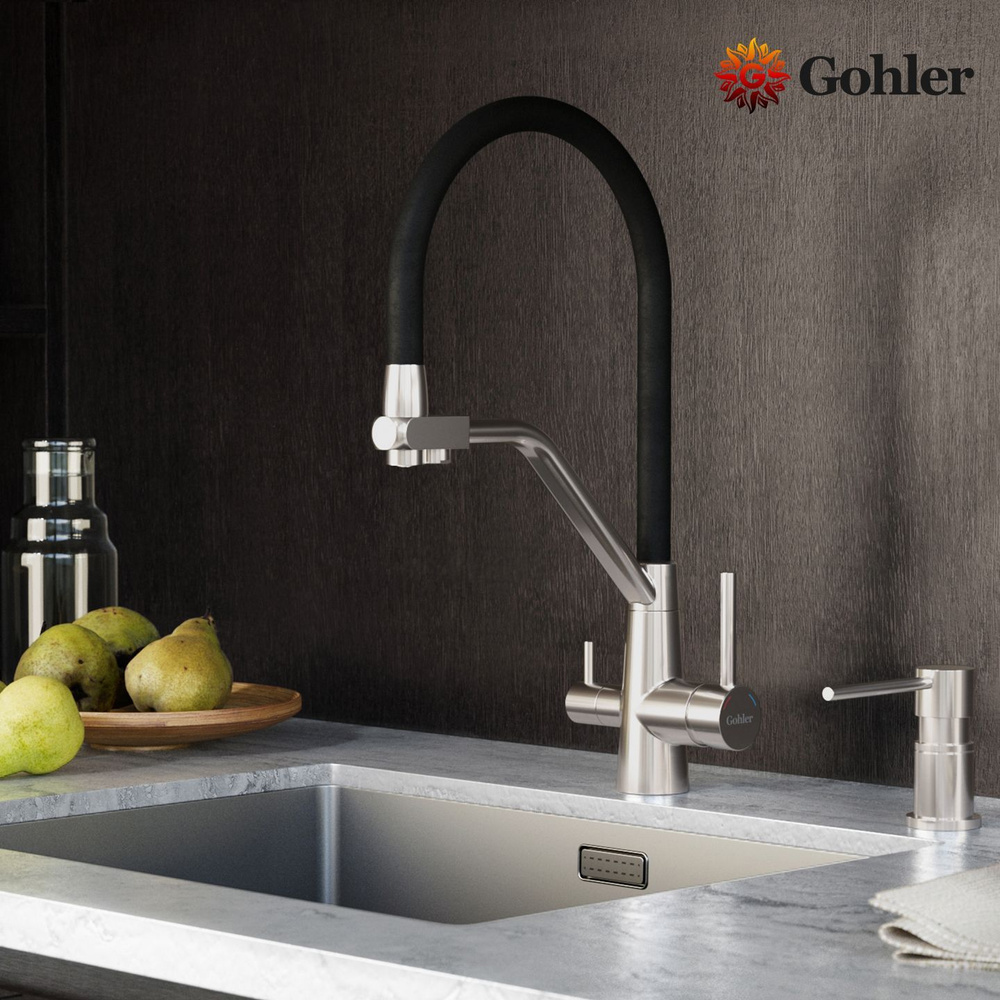 Смеситель для кухни с гибким изливом и краном под фильтр для питьевой воды Gohler G4102S сатин  #1
