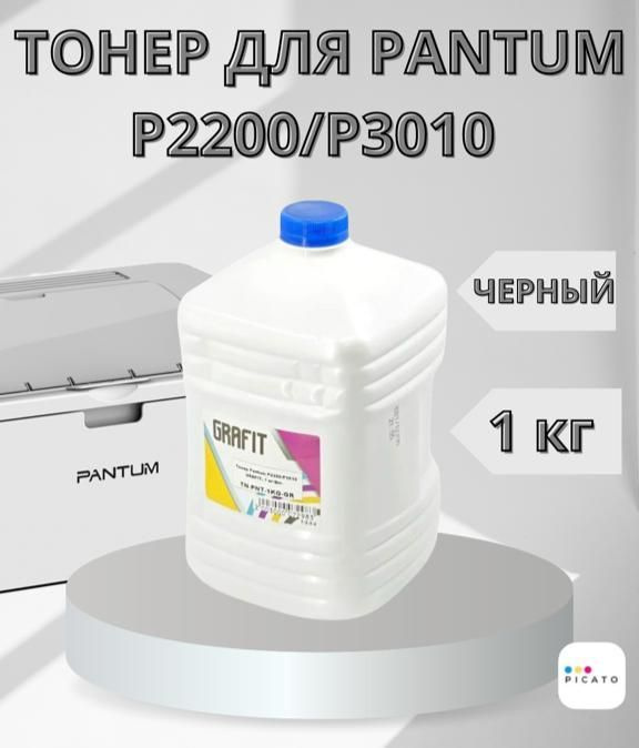 Тонер универсальный для принтера P2200/P3010 для картриджей PC-211, PC-212, TN-420, TN-5120, 1 кг, Grafit #1