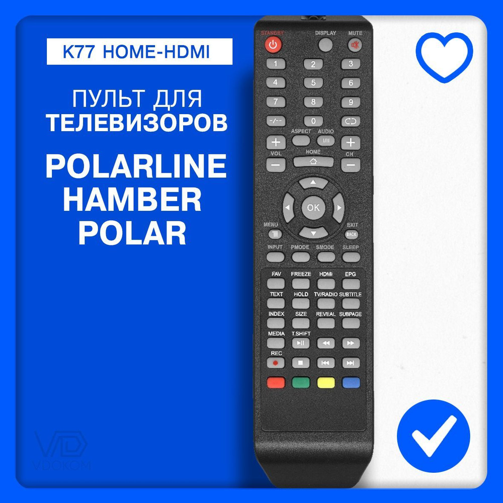 Пульт Huayu K77 HOME-HDMI для телевизора Polarline, Hamber, Polar #1