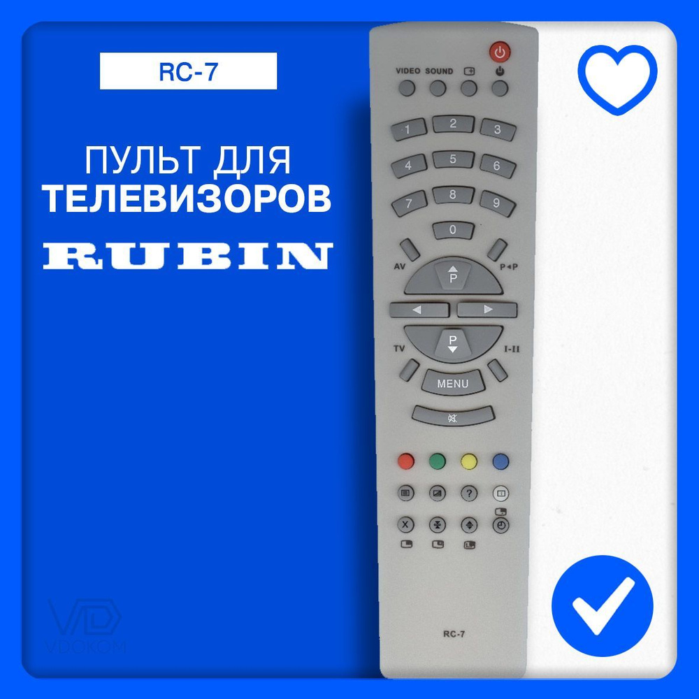 Пульт для телевизора Rubin RC-7 WHITE #1