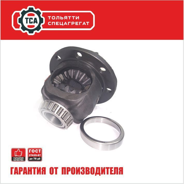 Дифференциал редуктора мостов ВАЗ на 24 шлица в сборе с сателлитами и ...