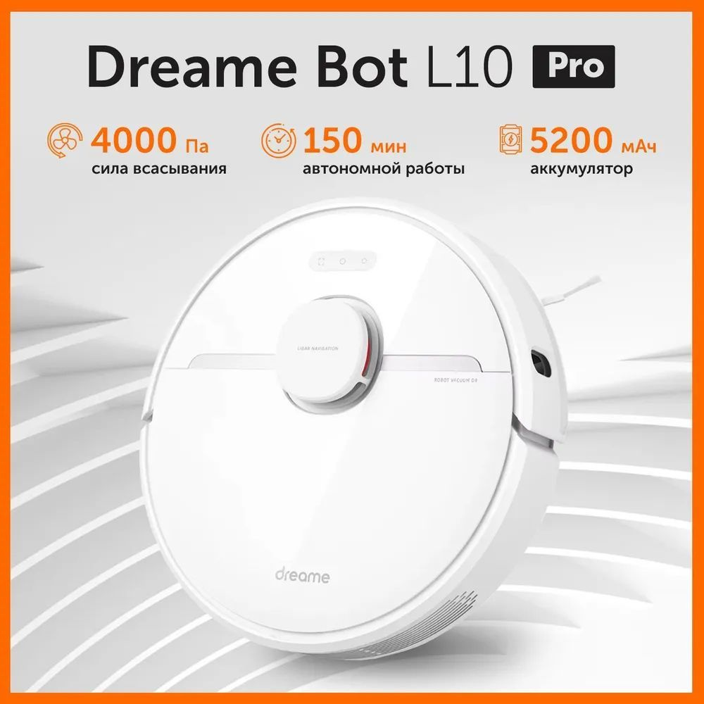 Dreame робот пылесос bot l10s ultra белый. Dream bot l10 Pro. Робот-пылесос Dreame bot l10s Ultra белый. Dreame bot l30 Ultra. Dreame bot l10 Prime 3 кнопки на пылесосе.