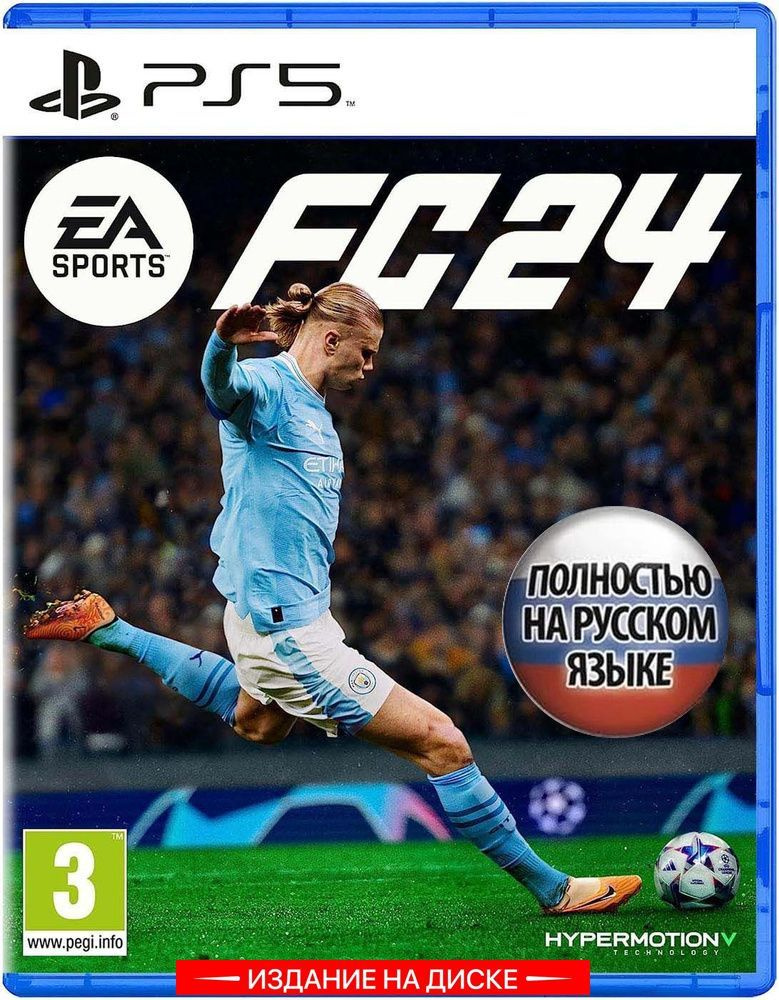 Игра FC 24 (PlayStation 5, Русская версия) #1