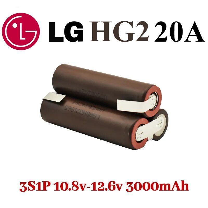 Сборка аккумуляторная LG HG2 LGDBHG21865 12 вольт 3000 мА/ч, 20A #1