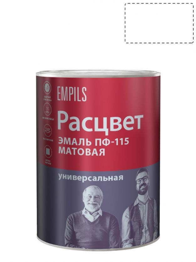 Эмаль ПФ-115 универсальная алкидная Расцвет матовая белая 0,9 кг.  #1